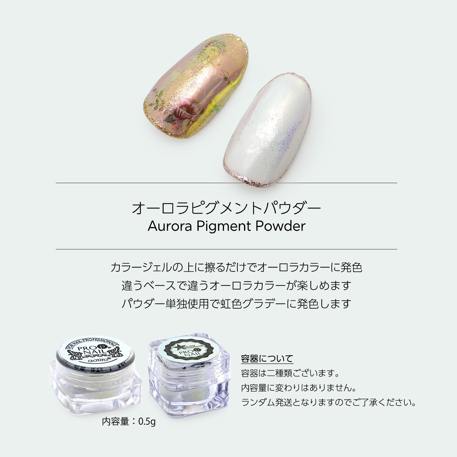 オーロラピグメントパウダー オーロラ ネイル クロム パウダー マーメイド カメレ...