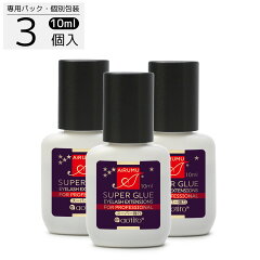 https://thumbnail.image.rakuten.co.jp/@0_mall/aoyiro/cabinet/arumu-super/super-10ml-3p.jpg