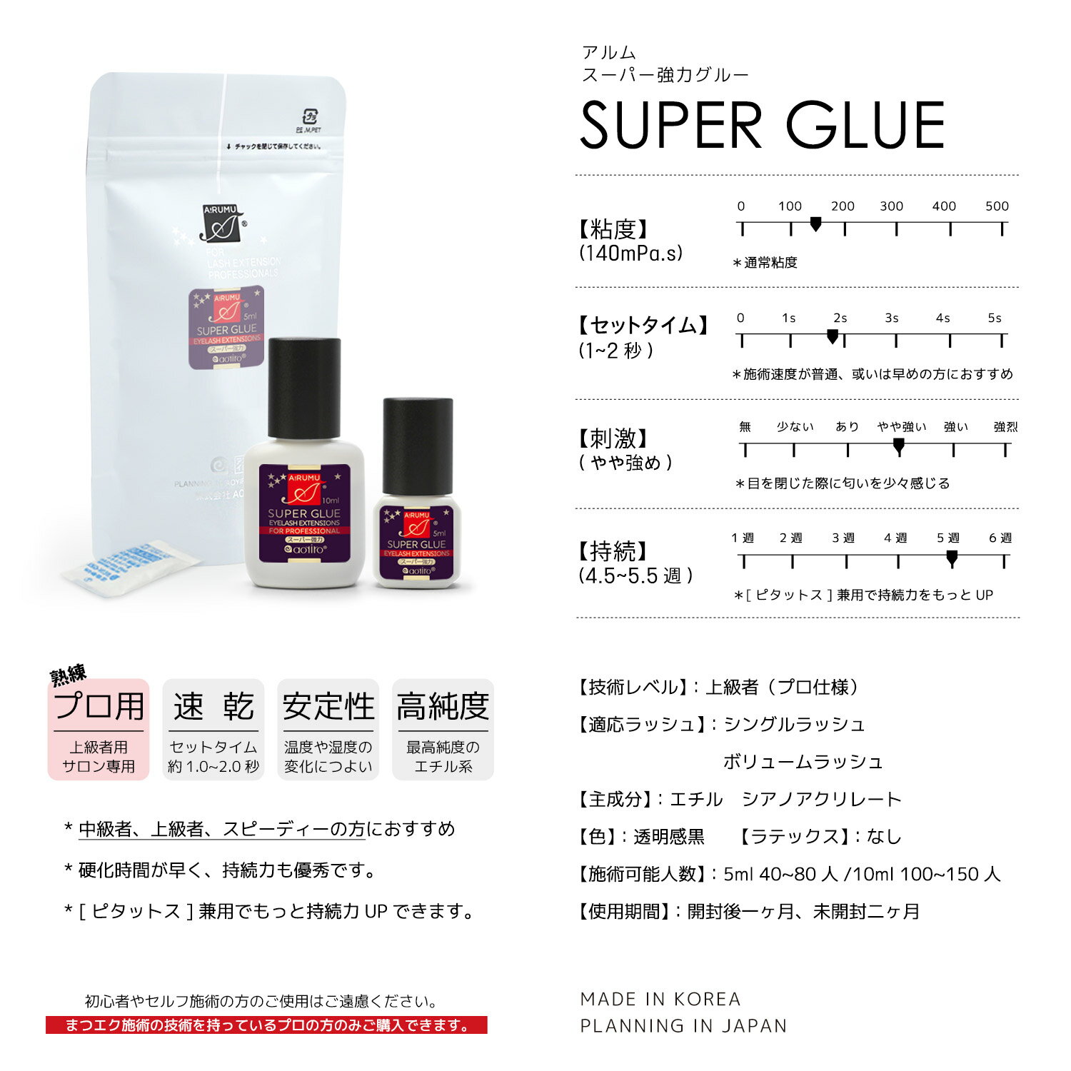 �ޤĤ��������� ���롼 A!RUMU ����� �����ѡ� ���ϥ��롼 �ޥĥ������롼 �ޤĤ� �ޤ��ӥ������ƥ��롼 �������� ���� �ޤ��� �ޤȤ��㤤 �� ���������� ���� ���å� �ޤĥ��� ���롼 Ĺ���� �������� ARUMU ���� �ޤĤ��������� �ץ���