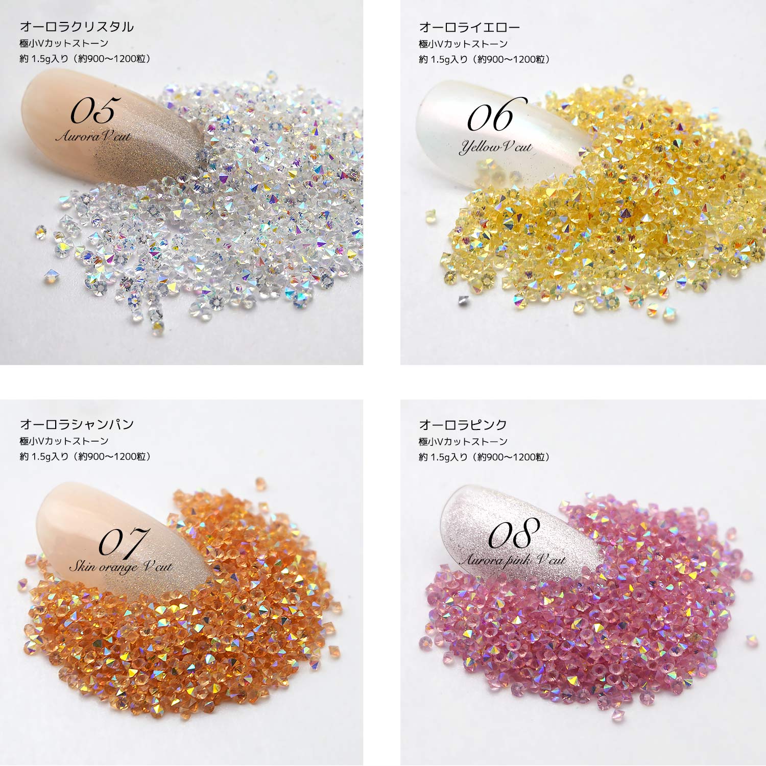 極小 オーロラ ラインストーン ガラス製 マイクロ リスタルギャラクシー キャビア ネイル メタルスタッズ レジンパーツ ネイルパーツ ガラスストーン クリスタル ピクシー スワロフスキー ブリオン レジン Vカット 3
