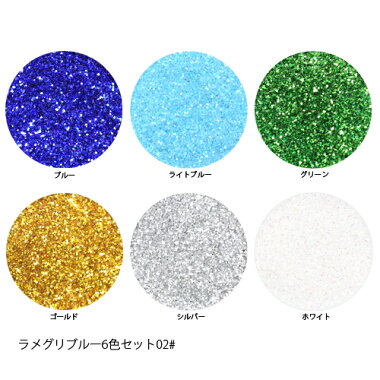楽天市場 訳あり ラメグリッター6色セット02 03 Propnail メール便可 パステルカラー オーロラ 半透明 クリア ジェルネイル ラメ グリッター ネイルアート セルフネイル ニュアンス マーメイド シェル ホログラム 六角 アオイロ 楽天市場 訳あり ラメグリッター6色セット02 03 Propnail メール便可 パステルカラー オーロラ 半透明 クリア ジェルネイル ラメ グリッター ネイルアート セルフネイル ニュアンス マーメイド シェル ホログラム 六角 アオイロ
