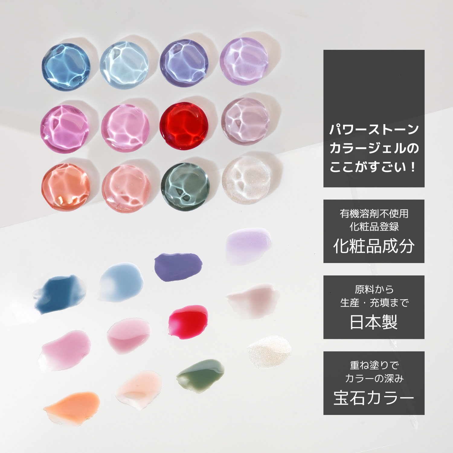 �ѥ���ȡ��� ���顼������ PROP GEL �ץ��å� ���顼 ������ ������ ������ ���������� ��Ų�Ǯ �������б� ���Х����� ���󥸥��饤�� �������饤�� �ȥ�ޥ�� �������������� ��åɥ��ԥͥ� ��٥���� �������� �ԥ󥯥ȥ�ޥ��