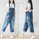 刺繍 サロペット オーバーオール レディース レトロ 文芸風 ジーンズ ゆったり デニムお洒落 ファッション