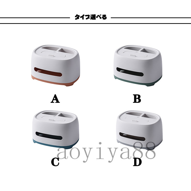 ティッシュケース 多機能 リモコン収納 ティッシュボックス ティッシュカバー 小物入れ 簡約 北欧 おしゃれ 箱 インテリア 雑貨 2