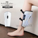 フットマッサージャー ems 太もも USB充電式 筋トレ ふくらはぎ リラックス器具 家庭/職場用 足 トレーニング 5モード 15段階調節可