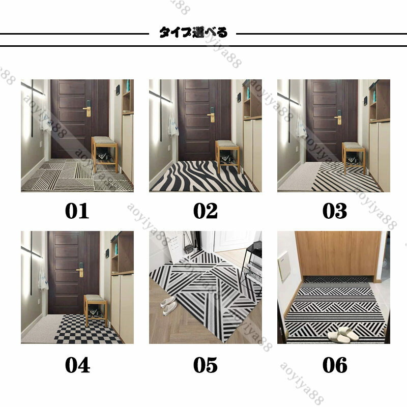 玄関マット ドアマット 屋外 室内 泥落とし 洗える 泥除け ボーダー柄 北欧 家庭用 業務用 コイル構造 PVC素材 ラバー 滑り止め マット