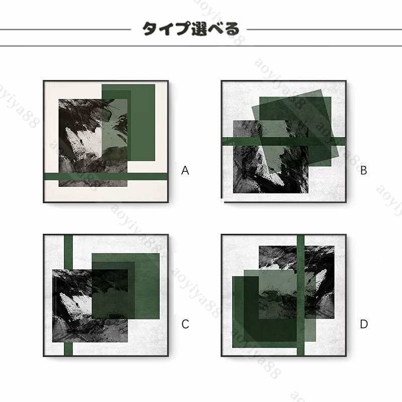 アートパネル 抽象的 額縁入り アルミフレーム 簡約 壁絵 掛絵 絵画 壁装飾 玄関 廊下 店舗 開業 インテリア 美術品 40*40cm 2