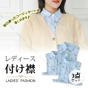 内容：3点セット カラー：花柄 メイン素材：コットン フリーサイズ：ネック幅約39CM；肩幅約35CM；着丈約34CM； 推奨体重：40KG-65KG；推奨バスト：95CM以内 丸襟、角襟、立て襟総計三つのタイプセットで、毎日違ったコーディ...