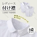 内容：2点セット カラー：ホワイト メイン素材：コットン39.9%；ポリエステル60.1% フリーサイズ：ネック幅約39CM；肩幅約35CM；前着丈約34CM；後着丈約23CM 推奨体重：40KG-65KG；推奨バスト：98CM以内 丸襟、...