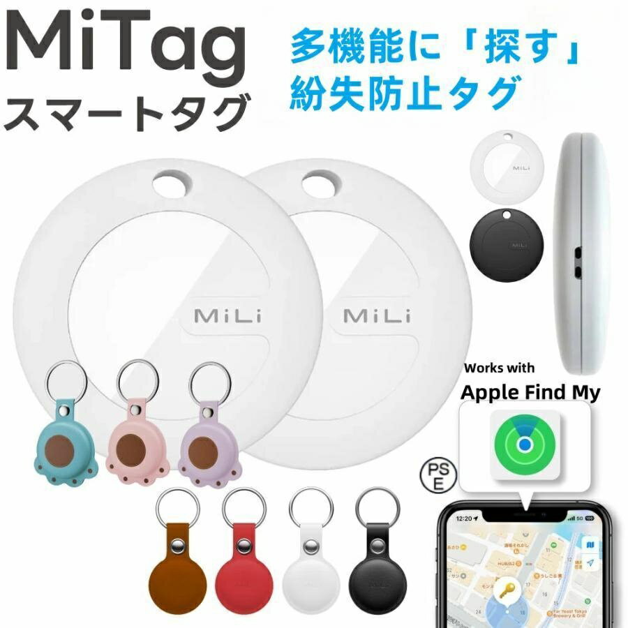 İ沰㤨֥ޡȥ ֥ǥХõ iPhoneб iOS ߴ GPS Ҷ  MiTag   ۥ ߥ »ɻ Ϸ ڥå ե ޡȥ  ʶɻߡפβǤʤ1,799ߤˤʤޤ