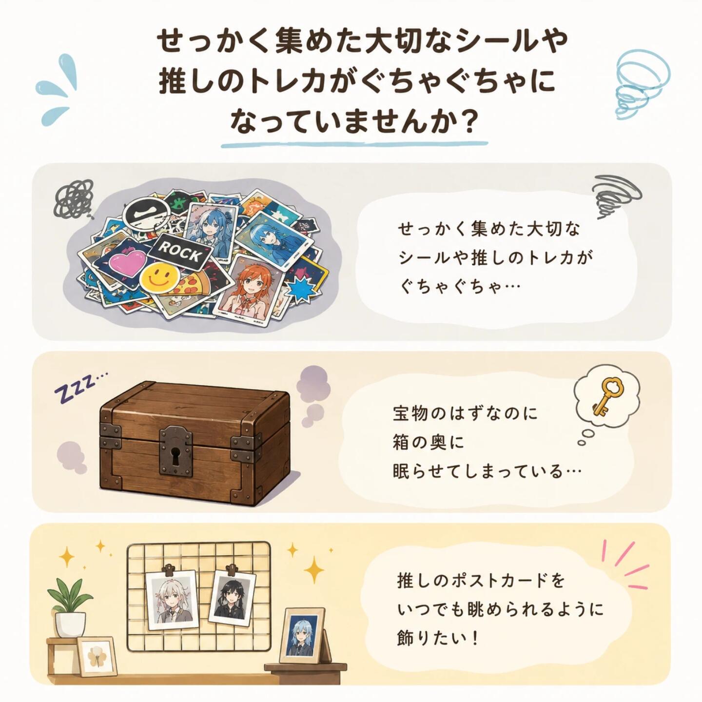 シール帳 2個セット680円 即納 バインダー 透明 リフィル はがせる シール手帳 キラキラ輝く 透明シール帳 シールバインダー M5/A7 はがせるシール収納 ホログラム クリアバインダー ミニサイズ 手帳 台紙 aoyiya88-10004861 青井屋 サンプル画像3