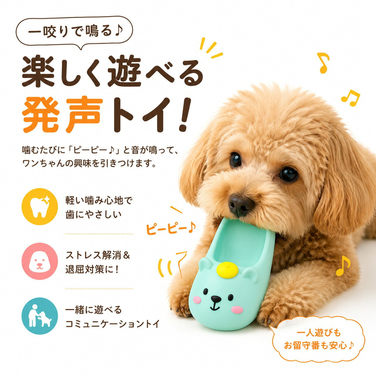【全品2点以上10％OFF】 犬用ラテックス鳴き笛おもちゃ｜耐噛み・デンタル・ストレ...