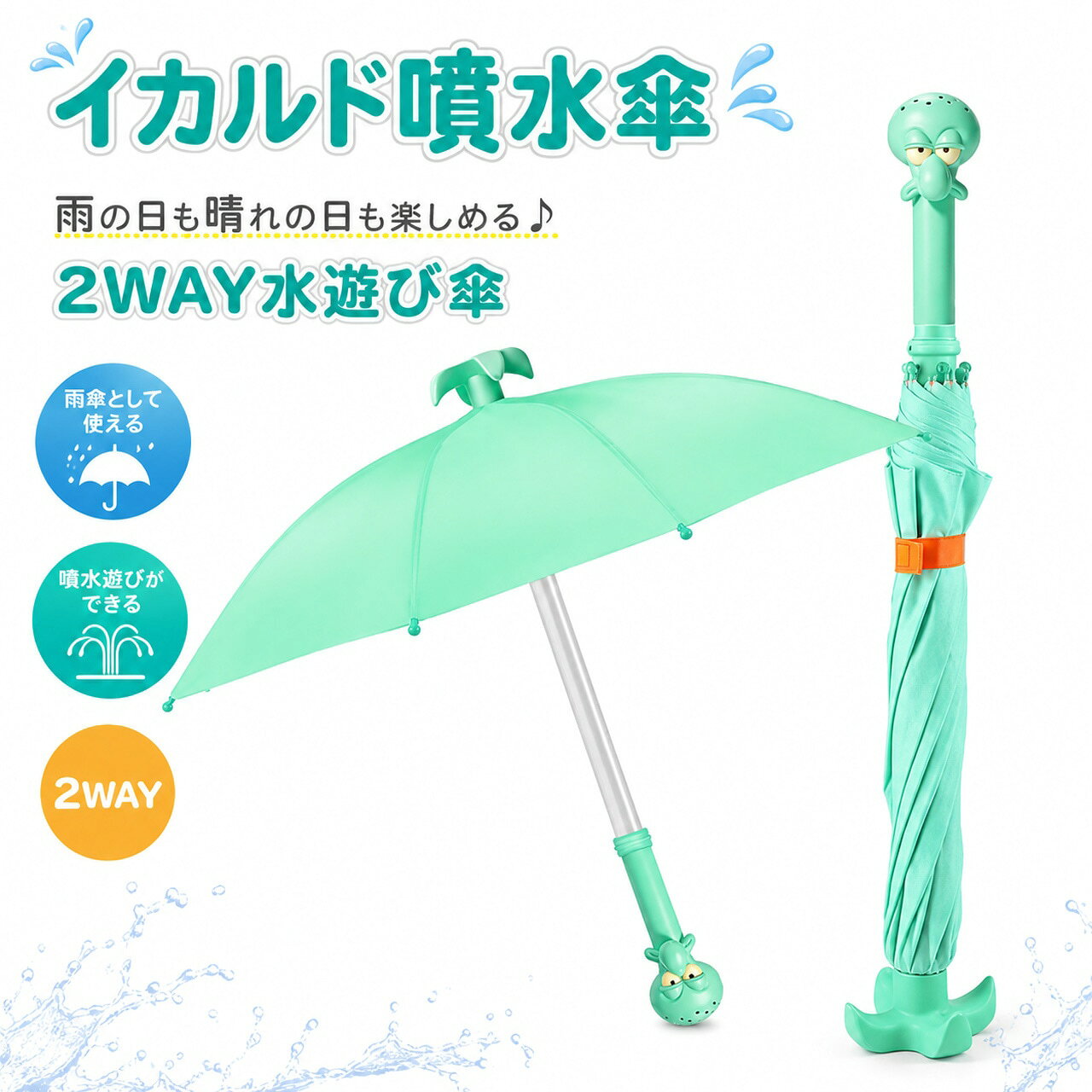楽天市場】イカルド（おもちゃ）の通販