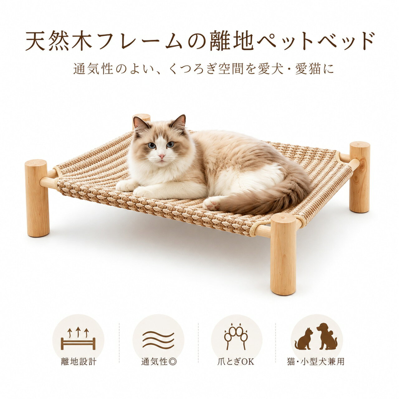 楽天市場】自然素材猫ベッドの通販
