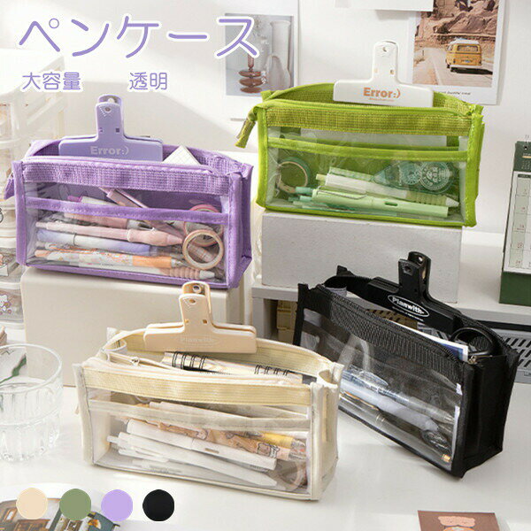 ��SS����&����10��OFF�����ݥ�ۥ��ꥢ�ڥ󥱡��� 4color 2type �ġ���ڥ󥱡��� ʸ˼�� �ڥ󥱡��� ɮȢ ʸ˼�� ��Ǽ�ݡ��� ������ Ʃ�� ...