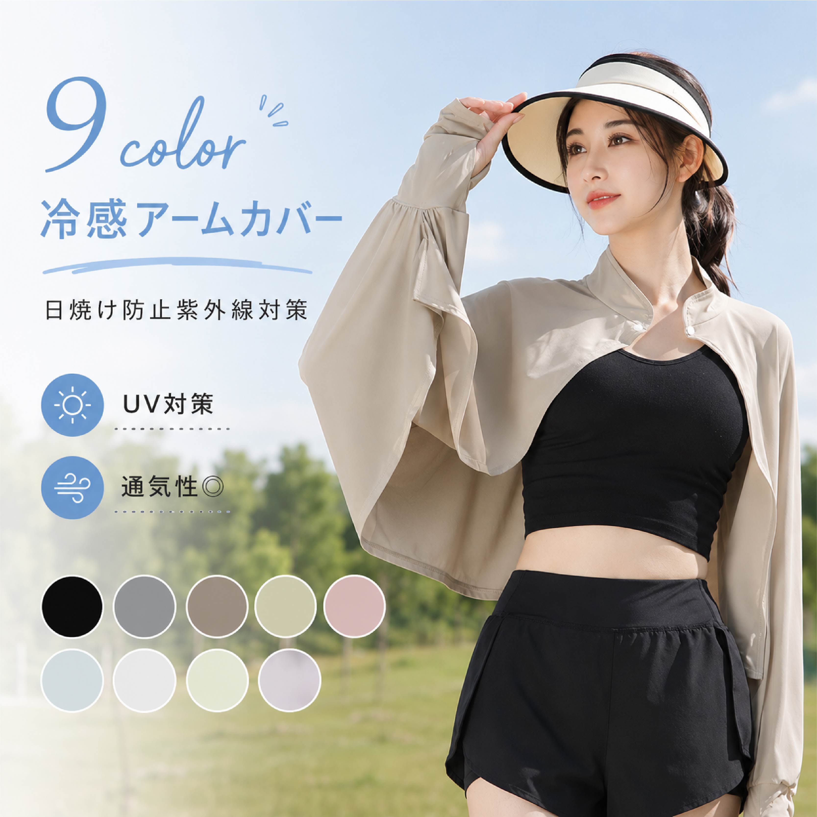 【全品49％OFFクーポン配布中】 冷感 アームカバー UVカット レディース 紫外線対策 UV かわいい ずれないアームカバー 夏用 接触冷感 アームスリーブ アームウォーマー 日よけ 紫外線遮蔽率 接触冷感 日焼け対策 紫外線防止 腕カバー 通勤 通学 運転