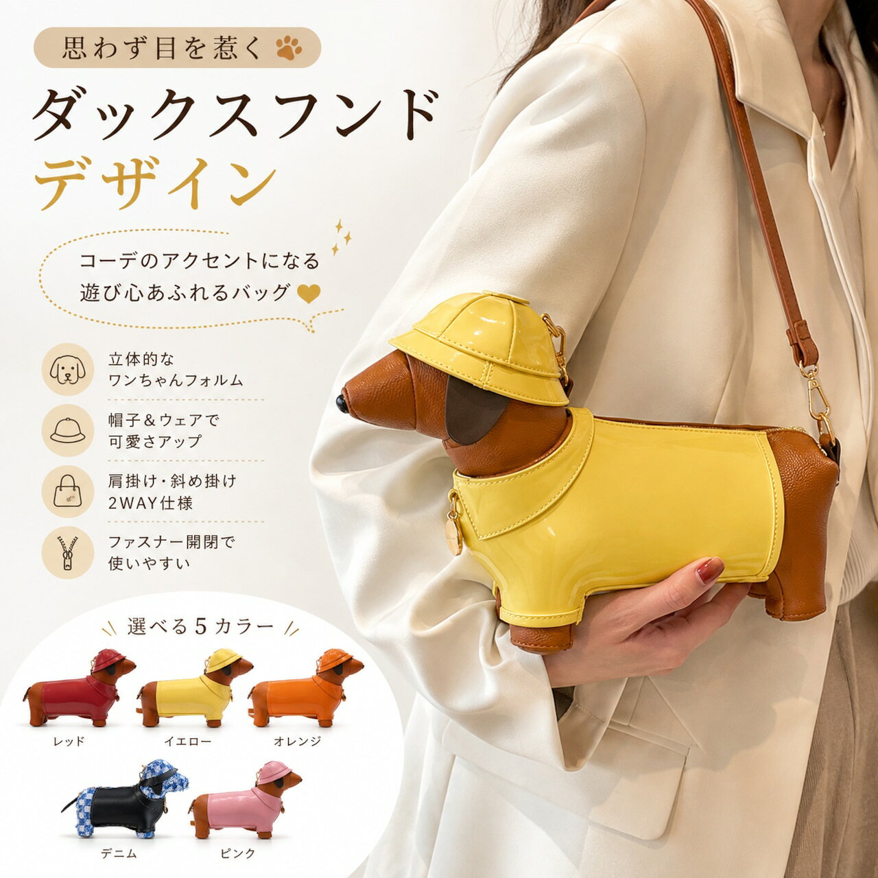 楽天市場】ダックスフンド ぬいぐるみ（バッグ｜バッグ・小物
