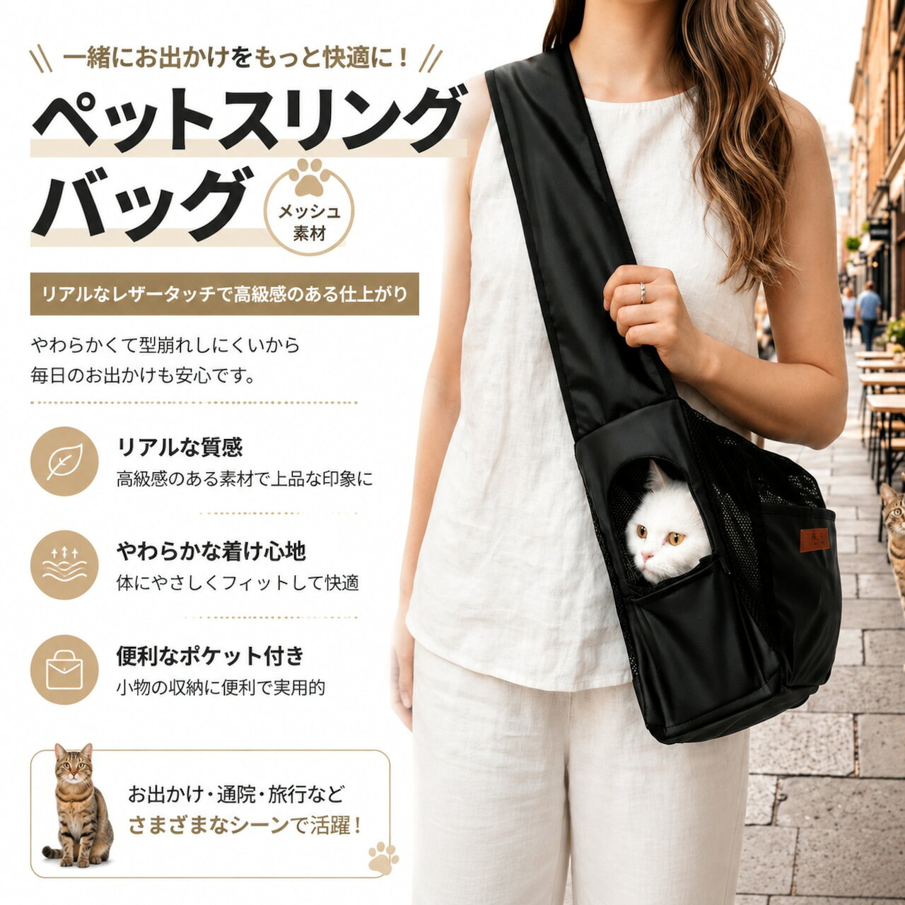 【全品2点以上10％OFF】 ペットキャリーバッグ 犬 猫 キャリー バッグ 革風 メッシュ 通気性 抱っこバッグ 肩掛け 斜め掛け 5kg 9kg対応 お散歩 通院 旅行 お出かけ 飛び出し防止リード付き aoyiya88-10005863 青井屋 パッケージ画像