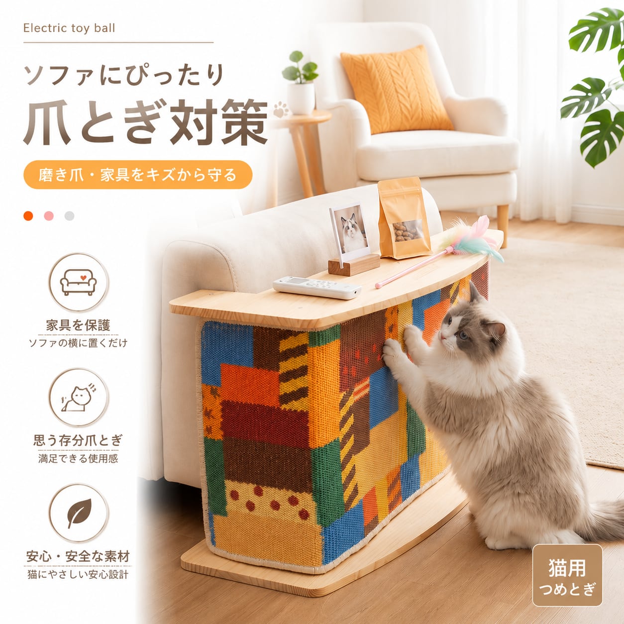 【MAX 20%OFF★期間限定】 猫 爪とぎ ソファサイド 爪研ぎボ...