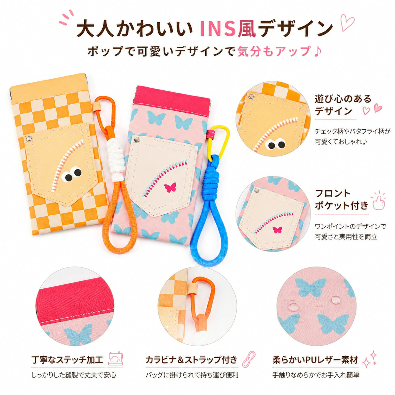 【全品12%オフクーポン★】 メガネケース メガネポーチ サングラス収納 PUレザー 薄型 軽量 小物入れ カード収納 ストラップ付き おしゃれ チェック柄 バタフライ柄 レディース 持ち運び便利 通勤 通学 旅行 プレゼント aoyiya88-10005845 青井屋 サンプル画像2