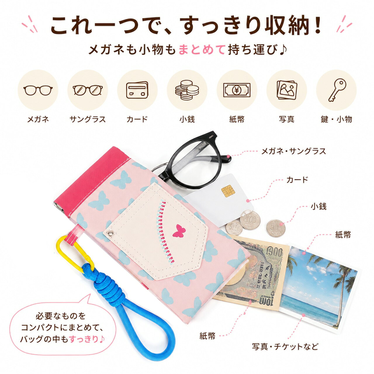 【全品12%オフクーポン★】 メガネケース メガネポーチ サングラス収納 PUレザー 薄型 軽量 小物入れ カード収納 ストラップ付き おしゃれ チェック柄 バタフライ柄 レディース 持ち運び便利 通勤 通学 旅行 プレゼント aoyiya88-10005845 青井屋 サンプル画像3