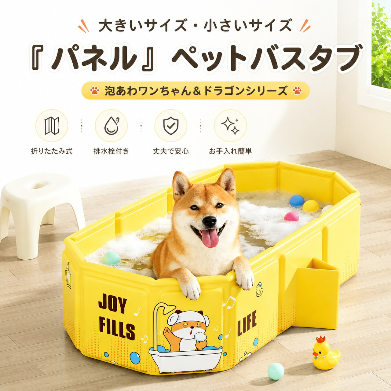 【全品2点以上10％OFF】 ペット用折りたたみバスタブ 犬用 猫用 浴槽 約78×45×30cm 小型犬 ペットバス 排水口付き コンパクト 省スペース シャンプー 水浴び プール PVC