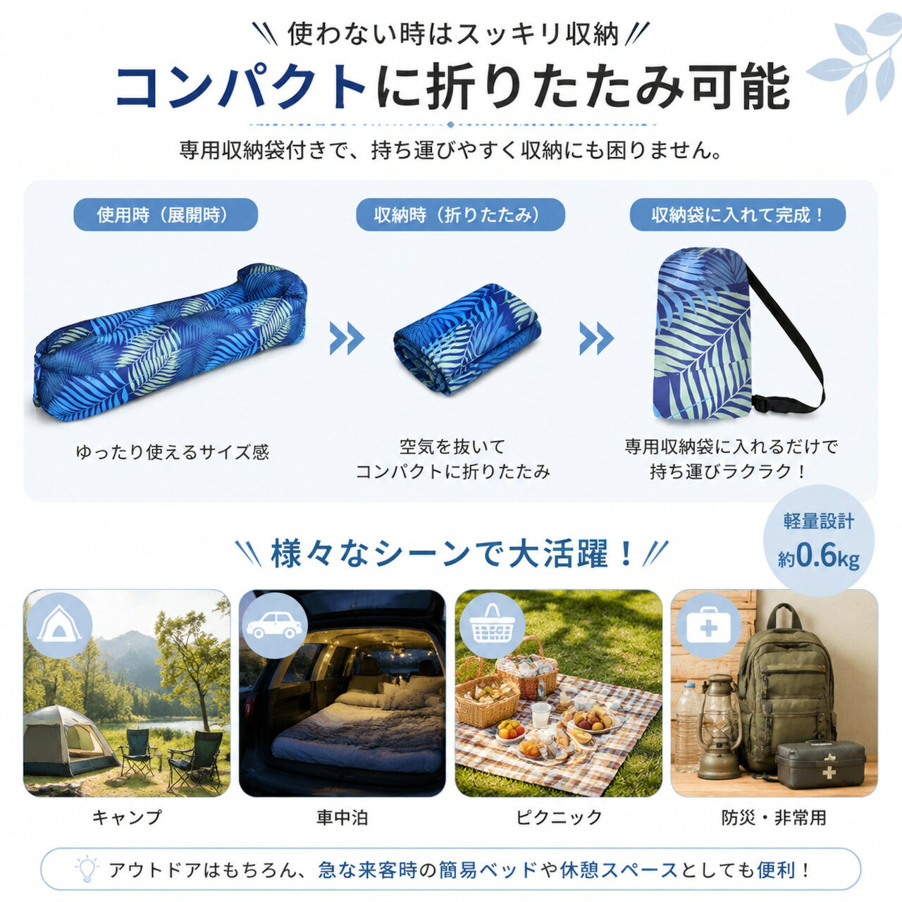 【全品2点以上10％OFF】 折りたたみ式エアマット キャンプマット 車中泊マット ア...