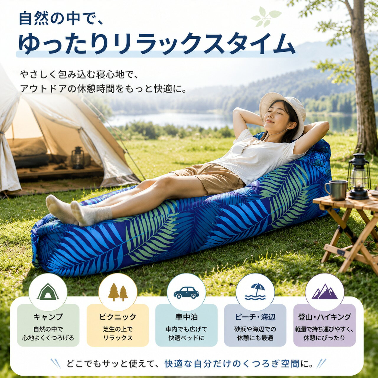 【全品2点以上10％OFF】 折りたたみ式エアマット キャンプマット 車中泊マット ア...