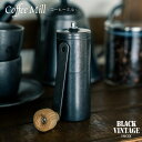 BLACK VINTAGEINOX コーヒーミル 手挽き ハンドル式 セラミック刃 分解 手動 カフェ アウトドア キャンプ おしゃれ かっこいい シンプル 黒...
