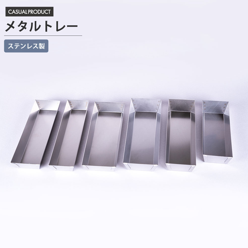 J-kitchens 滑り止め 機能付き お盆 トレー 37.3 x 25.5 x 1.8cm No212946 日本製