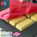 スリール ヌーヴォ フィナンシェ型 8カップ 製菓用品 お菓子作り 青芳 CASUAL PRODUCT