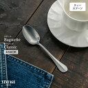 VINTAGEINOX バゲットクラシック ティースプーン 食器 カトラリー アウトドア キャンプ おしゃれ かっこいい シンプル ステンレス製 丈夫 食洗器対応 ギフト 青芳