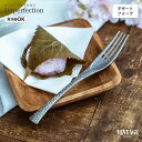 VINTAGEINOX インパーフェクション デザートフォーク 鎚目 模様 食器 カトラリー アウトドア キャンプ おしゃれ かっこいい シンプル ステンレス製...