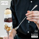 VINTAGEINOX オールドイングリッシュ