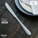 VINTAGEINOX ダブリン ディナーナイフ(S・H) 食器 カトラリー アウトドア キャンプ おしゃれ かっこいい シンプル ステンレス製 丈夫 食洗器対...