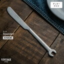 VINTAGEINOX スパナ ディナーナイフ【刻印入り】 食器 カトラリー アウトドア キャンプ おしゃれ かっこいい シンプル ステンレス製 丈夫 食洗器対...