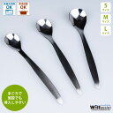 青芳 ウィルアシスト フラットライト スプーン S/M/L 介護用品 福祉食器 自助具 食事介護 サポート ステンレス 軽い 持ちやすい 病院 施設 食洗機対応...