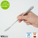 青芳 ウィルアシスト ライトスプーン浅型Mサイズ 介護用品 福祉食器 自助具 食事介護 サポート 軽い 持ちやすい 食洗機対応 敬老の日 【ネコポス対応】