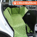 【小型車・軽自動車向け】ペット用ドライブシート カーシート シートカバー 汚れに強い防水シート 取り付け簡単 雨の日 アウトドア 海の帰り おしっこや泥汚れに最適 水洗いOK 新車用 車のシート 汚れ防止【小型犬~大型犬までOK】