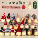 ★期間限定タイムセール★クリスマス クリスマスツリー飾り 電池式 オーナメント 豪華 ツリー飾り ゴージャスな配色 クリスマスツリー飾り 可愛い おしゃれ 飾り...