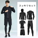 【送料無料】サイクリング ジャージ サイクルウェア 5点セット 自転車ウエア 高伸縮性 吸汗 速乾 通気 メンズ 4カラー 自転車 ロードバイク サイクリング ...