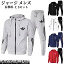 PUMA(プーマ)BASEBALL トリコット トレーニングスーツスポーツスタイルウェアトレーニングシャツ678475