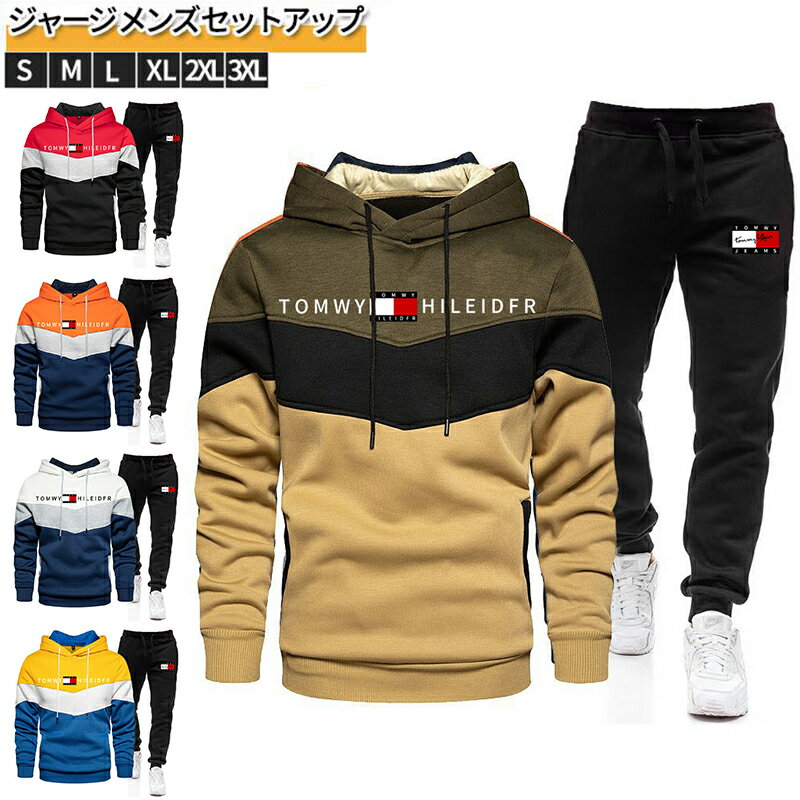 楽天StreetFashionTOMWY HILEIDFR ジャージ メンズ 上下セットアップ 春 秋 トレンド スウェット セットアップ 長袖 レディース トップス パンツ ズボン 運動着 ジャージ スウェットパンツ ルームウェア スエット 部屋着 スポーツ トレーニング キャンプ ランニング 春