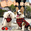 ★期間限定タイムセール★犬服 ジャケット冬 暖かい 暖か ダウン風ジャケット ドッグウェア 秋冬 着せやすい 防寒ダウン 大きいサイズ 小型犬 中型犬 大型犬ド...