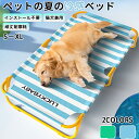 {期間限定tタイムセール}猫犬 ベッド春夏頑丈倒れにくい通気性ハンモックベッド小型犬/中型犬/大型犬 ペットベッド ふかふか ふわふわ 犬のベッド 防塵防湿 猫...