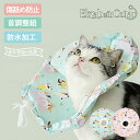 【期間限定!2480円→1860円】高品質 エリザベスカラー ペット用ソフトエリザベスカラー 犬 イヌ 猫 ネコ 術後 防水 ソフトタイプ 簡単装着 軽量 首ま...