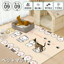 ★期間限定タイムセール★ペットマット 犬 猫 滑り止め 防水 撥水 XXS-4XL クッションマット 大型 お手入れ簡単 抗菌 防滑 関節保護 怪我防止 傷対策...