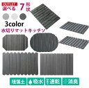★期間限定4780-3680★珪藻土 キッチン 吸水 マット アウトレット 水切りマット 珪藻土 吸水マット キッチン 速乾 プレート 水切り 消臭 湿気 大判 キッチンマット 60*39cm 速乾 吸水 折り畳み 珪藻土マット ソフト 収納に便利 食器乾燥マット