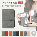 パスポートケース スキミング防止 安全 海外旅行 パスポートカバー RFID 多機能収納ポケット 軽量 おしゃれ ミニ財布 高級 コンパクト PU カード入れ カードケース トラベルケース 通帳ケース ポーチ メンズ レディース コンパクト 外出 出張用 防犯 海外旅行 旅行用品(3)