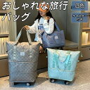 ★期間限定4000-3480円★旅行バッグ 旅行バック ボストンバッグ キャリーオンバッグ レディース メンズ 旅行かばん シンプル マザーズバッグ スポーツ ...